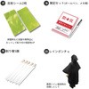 YRC-30 防災セット キャリー型(災害対策30点セット) YAMAZEN(山善) 55271354