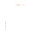 J 11-52 Zbg {@ 55272919