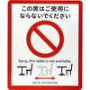 ソーシャルディスタンスサイン