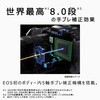 EOSR5 ~[XJ EOS R5 Canon 55275475
