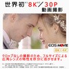 EOSR5 ~[XJ EOS R5 Canon 55275475