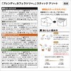 67269 ブレンディ カフェラトリー スティック アソート20本 味の素AGF(旧：味の素ゼネラルフーヅ) 55276306