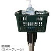 BLB-OR ベルトパーテーション用バスケットスタンド BLBシリーズ 大和産業 55278678