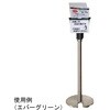BLB-OR ベルトパーテーション用バスケットスタンド BLBシリーズ 大和産業 55278678