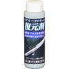 メッキモール磨き