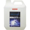 超撥水スプレー クリスタルプロセス
