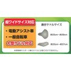 47756 ThJo[߂ BIG  /\ TMTJ(SAGISAKA) 55295206