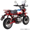 ZE07-9950 COMP バー ZETA RACING(ジータレーシング) 55295416