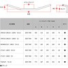 ZE07-9950 COMP バー ZETA RACING(ジータレーシング) 55295416