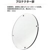 ZE52-4200 ヘッドライトガード ZETA RACING(ジータレーシング) 55295739