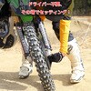 ZE56-20030 FFボトムアジャスター ZETA RACING(ジータレーシング) 55295863