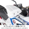 ZE72-6011 アドベンチャーアーマーガード ZETA RACING(ジータレーシング) 55296204