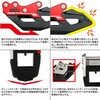 ZE82-1100 チェーンガイド ZETA RACING(ジータレーシング) 55296326