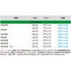 ZE82-1180 チェーンガイド ZETA RACING(ジータレーシング) 55296344