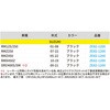 ZE82-1200 チェーンガイド ZETA RACING(ジータレーシング) 55296353