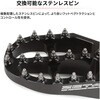 ZE93-1224 アルミフットペグ ZETA RACING(ジータレーシング) 55296475