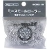 ミニスモールローラー ウルフ 好川産業