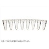 8連PCRチューブ ロープロファイル 0.1ml クリア BMSC0200239シリーズ ビーエム機器