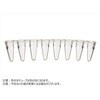 8連PCRチューブ ロープロファイル 0.1ml ホワイト BMSC0200240シリーズ ビーエム機器