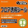 55307499,55307483,55307474,55307465