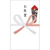 お年賀袋