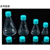 三角フラスコ 125ml PETG プラグシールキャップ 滅菌済み WNB781001シリーズ NESTA