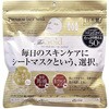 プレミアムフェイスマスク 進製作所