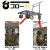 EA520DB-31 [EA520DB-30用]交換用タイヤ EA520DBシリーズ エスコ 55312375