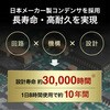 55312575