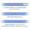 EA758XP-120 電球/LED(昼白色) EA758XPシリーズ アイリスオーヤマ 55313897