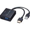 HDMI信号VGA変換コンバーター サンワサプライ