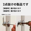 L-223-KA カムロック 同一 ジョー・プリンス竹下 55315829
