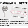 L-223-KA カムロック 同一 ジョー・プリンス竹下 55315829