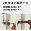 L-233-KA カムロック ジョー・プリンス竹下 55315926