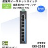 EKI-2528-BE 非管理型 産業用イーサネットスイッチ (10/100Mbps対応) EKI-2000シリーズ Advantech(アドバンテック) 55318979