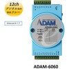 ADAM-6060-D1 �C�[�T�l�b�g���W���[���EADAM-6000�V���[�Y�y�f�W�^��I/O �E�����[�E�J�E���^�z Advantech(�A�h�o���e�b�N) 55319103