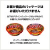 - 焼きそば U.F.O 日清食品 55323574