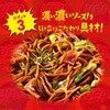 - 焼きそば U.F.O 日清食品 55323574