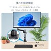 ARMPIVOT2USB3 モニターアーム/クランプ ・グロメット 固定式/1画面/最大34インチ(21:9)/耐荷重8kg/VESA対応/多関節/高さ調整可能/2x USB 3.0ポート内蔵/メカニカルスプリング StarTech.com 55327284