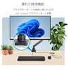ARMSLIM2USB3 モニターアーム/クランプ ・グロメット 固定式/1画面/34インチ(21:9)/耐荷重8kg/VESA対応/ 多関節/高さ調整可能/2x USB 3.0ポート内蔵/メカニカルスプリング StarTech.com 55327293