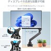 ARMSLIM2USB3 モニターアーム/クランプ ・グロメット 固定式/1画面/34インチ(21:9)/耐荷重8kg/VESA対応/ 多関節/高さ調整可能/2x USB 3.0ポート内蔵/メカニカルスプリング StarTech.com 55327293