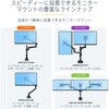 ARMSLIM2USB3 モニターアーム/クランプ ・グロメット 固定式/1画面/34インチ(21:9)/耐荷重8kg/VESA対応/ 多関節/高さ調整可能/2x USB 3.0ポート内蔵/メカニカルスプリング StarTech.com 55327293