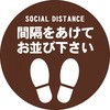 ビバデザインシート タカハラコーポレーション