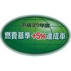 74561-26080 (74561)LABEL， FUEL CON トヨタ 55353953