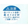 85539-60010 (85539)LABEL， POWER OU トヨタ 55396757