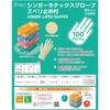 55468438,55468447,55468456,55469199