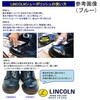 - LINCOLN(リンカーン) シューポリッシュ 60g Richbond 55474845