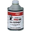 R134a.R1234yf兼用PAGコンプレッサーオイル デンゲン