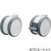 Twist 双輪クレンリネスキャスター LAMP(スガツネ)