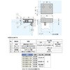 天板ガラス受 GS-GB5型 LAMP(スガツネ工業)